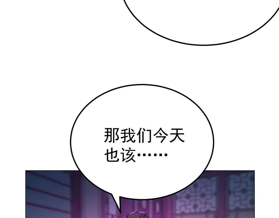45-你太小瞧我了！若熙！ 第23页