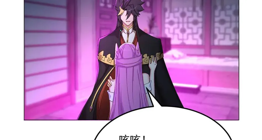 45-你太小瞧我了！若熙！ 第24页