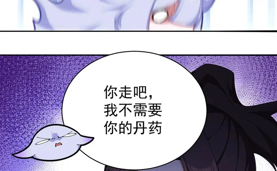 45-你太小瞧我了！若熙！ 第102页