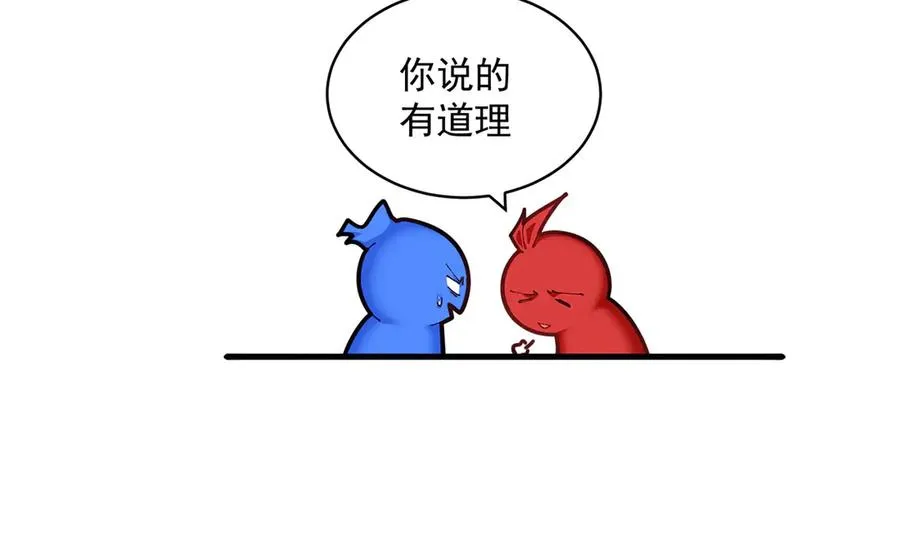 45-你太小瞧我了！若熙！ 第122页