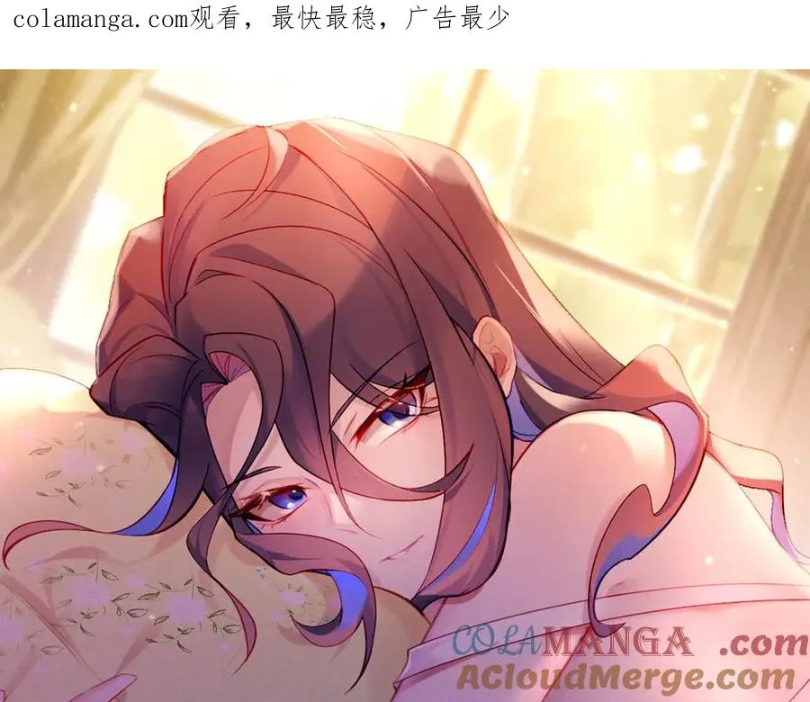 46-牧哥哥……和姐姐？ 第1页