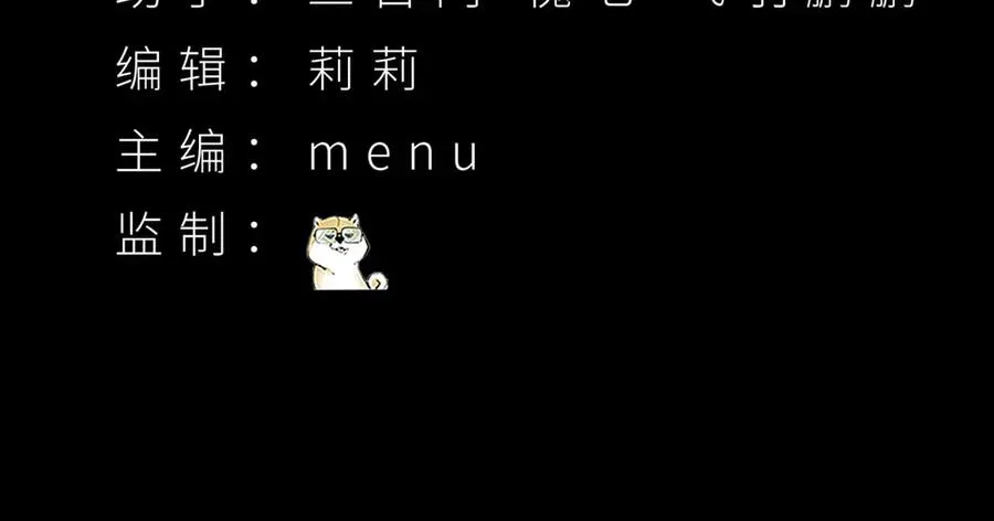 46-牧哥哥……和姐姐？ 第4页