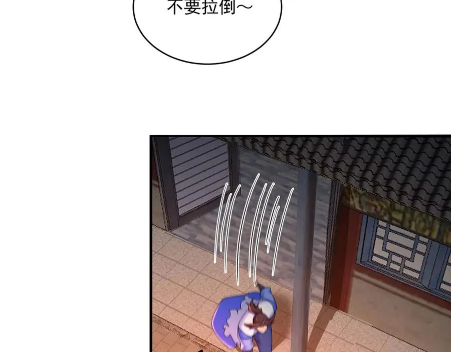46-牧哥哥……和姐姐？ 第22页