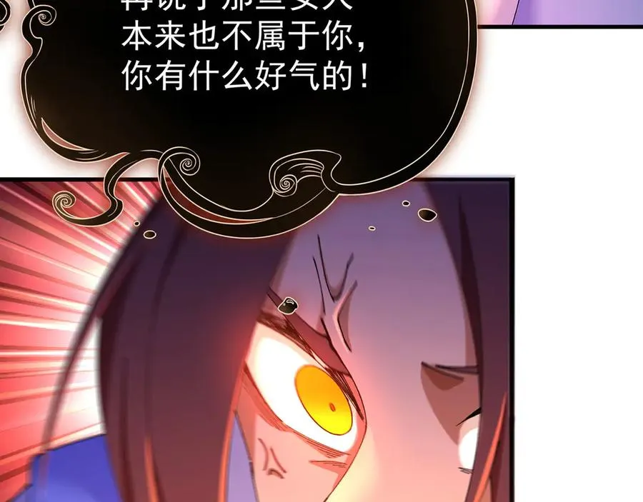 46-牧哥哥……和姐姐？ 第28页