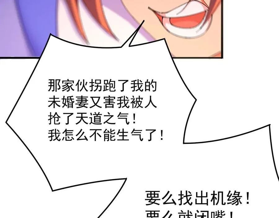 46-牧哥哥……和姐姐？ 第30页