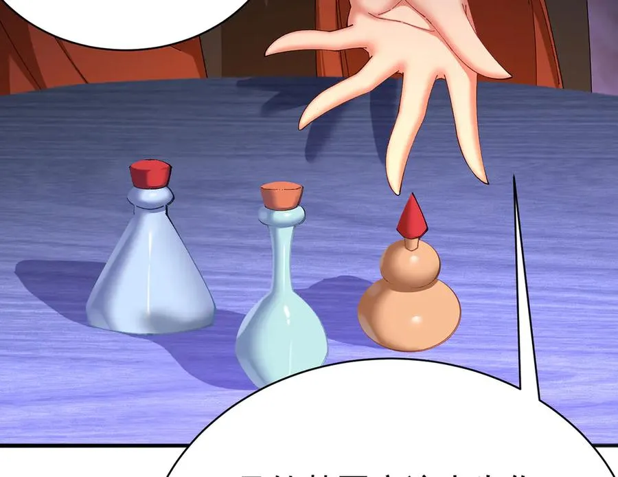 46-牧哥哥……和姐姐？ 第71页