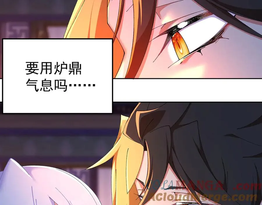 46-牧哥哥……和姐姐？ 第101页