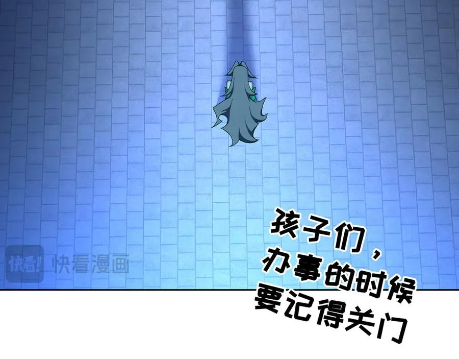 46-牧哥哥……和姐姐？ 第116页