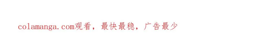 46-牧哥哥……和姐姐？ 第118页