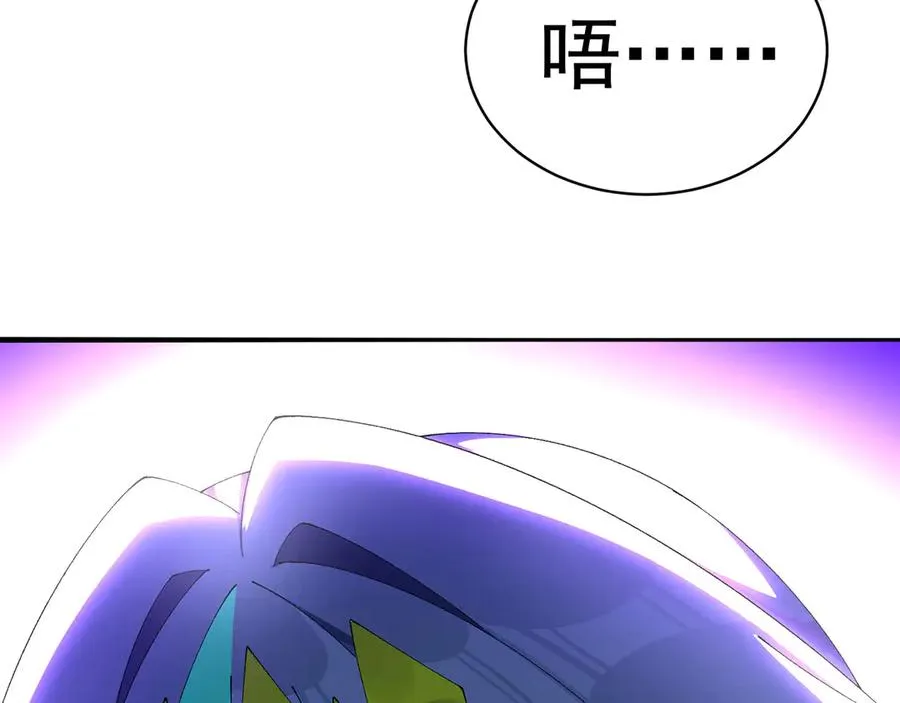47-我是变态？ 第11页