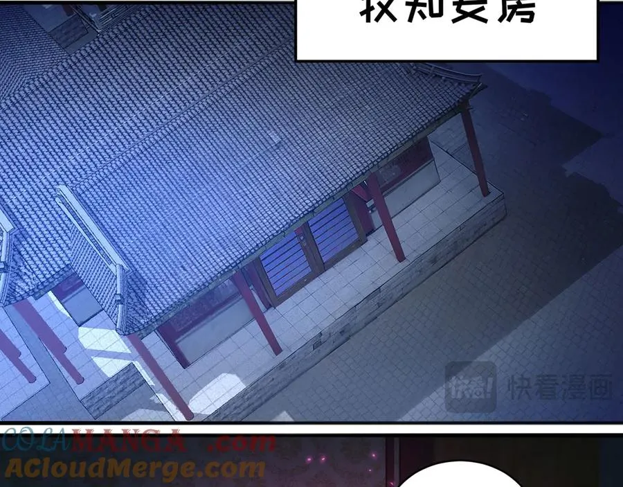 47-我是变态？ 第69页