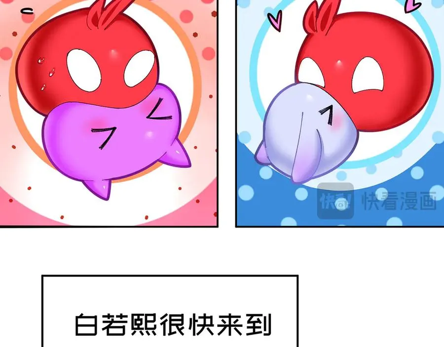 47-我是变态？ 第91页