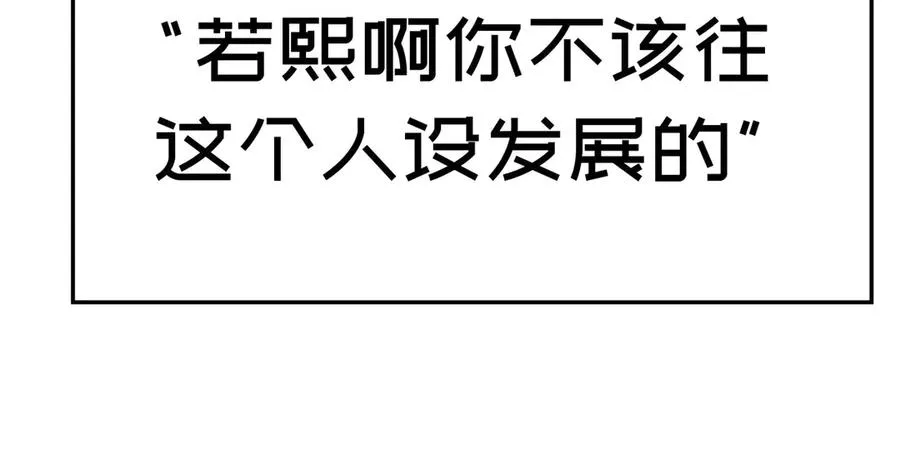 47-我是变态？ 第102页