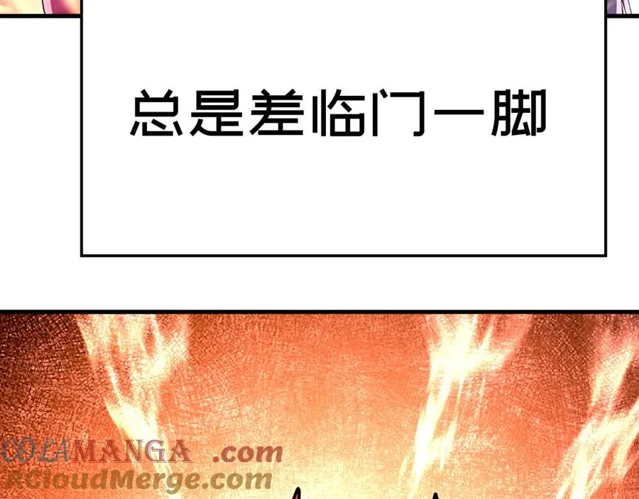 47-我是变态？ 第113页