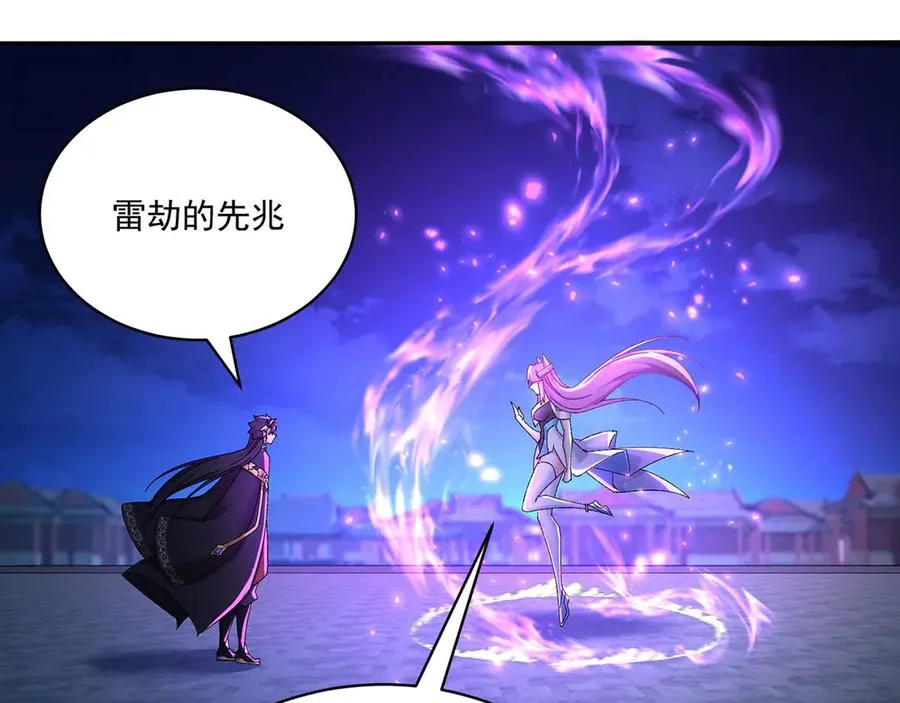 47-我是变态？ 第131页