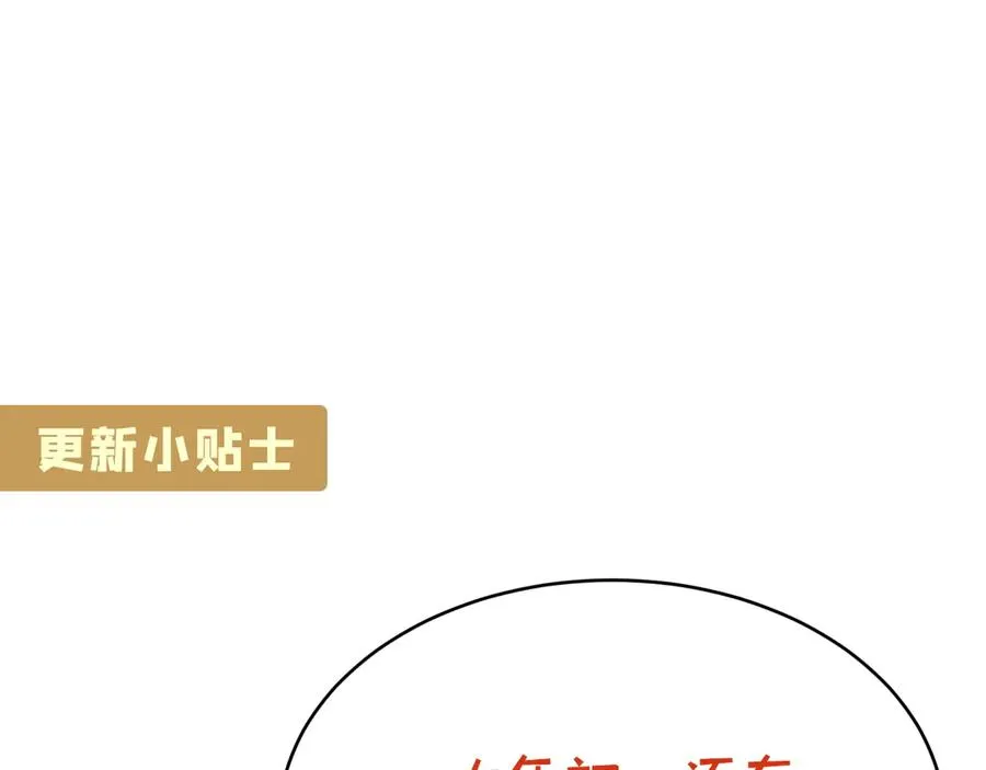 47-我是变态？ 第148页