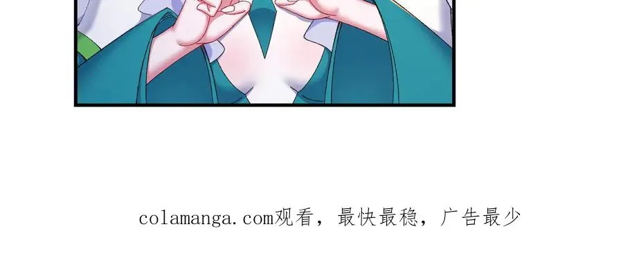 47-我是变态？ 第150页