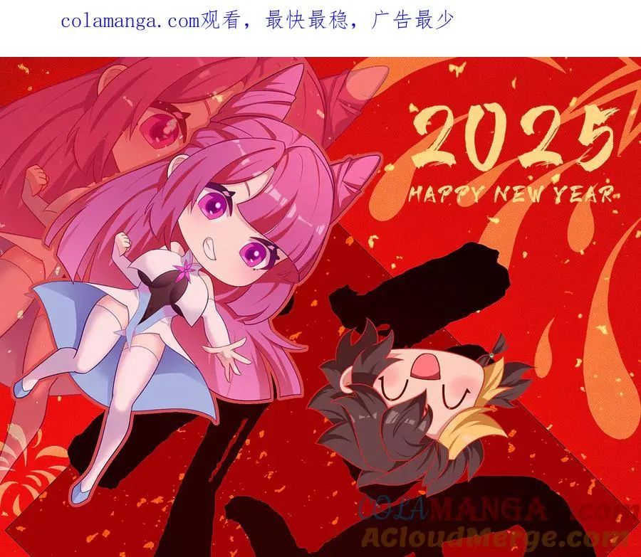 番外-爆金币！ 第1页