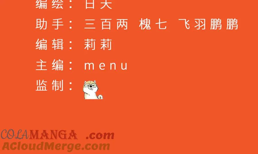 番外-爆金币！ 第4页