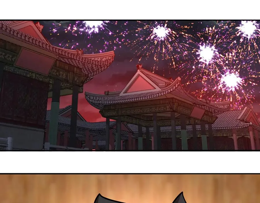 番外-爆金币！ 第5页