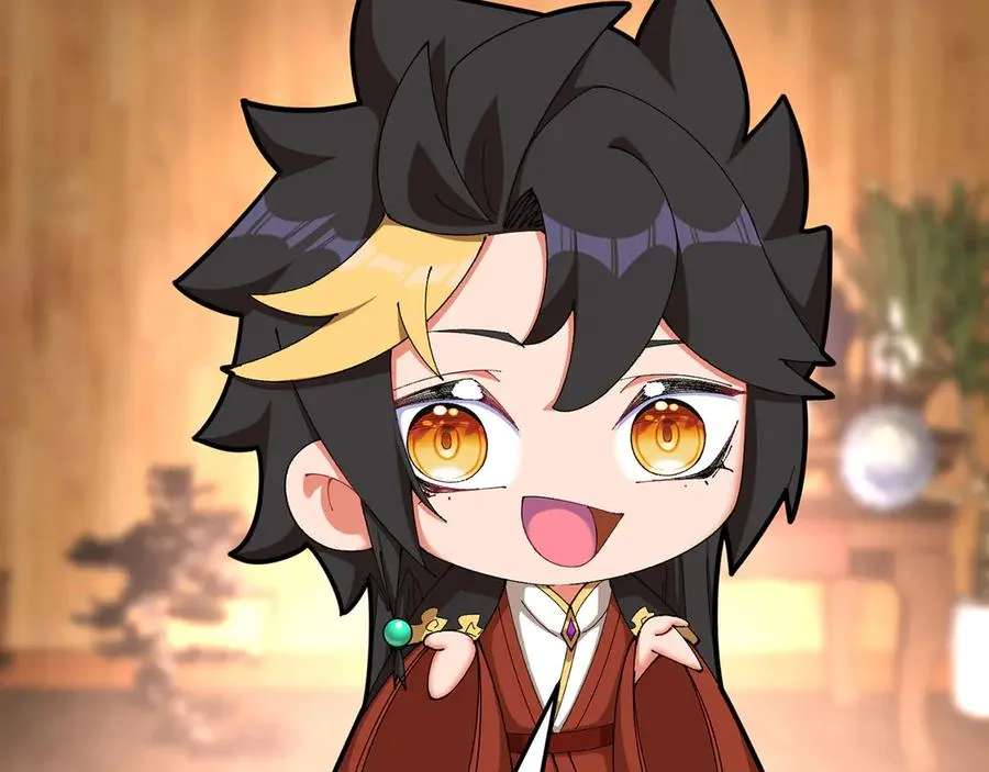 番外-爆金币！ 第6页
