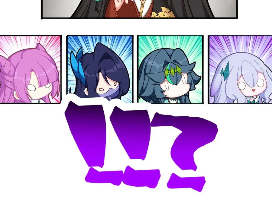 番外-爆金币！ 第15页