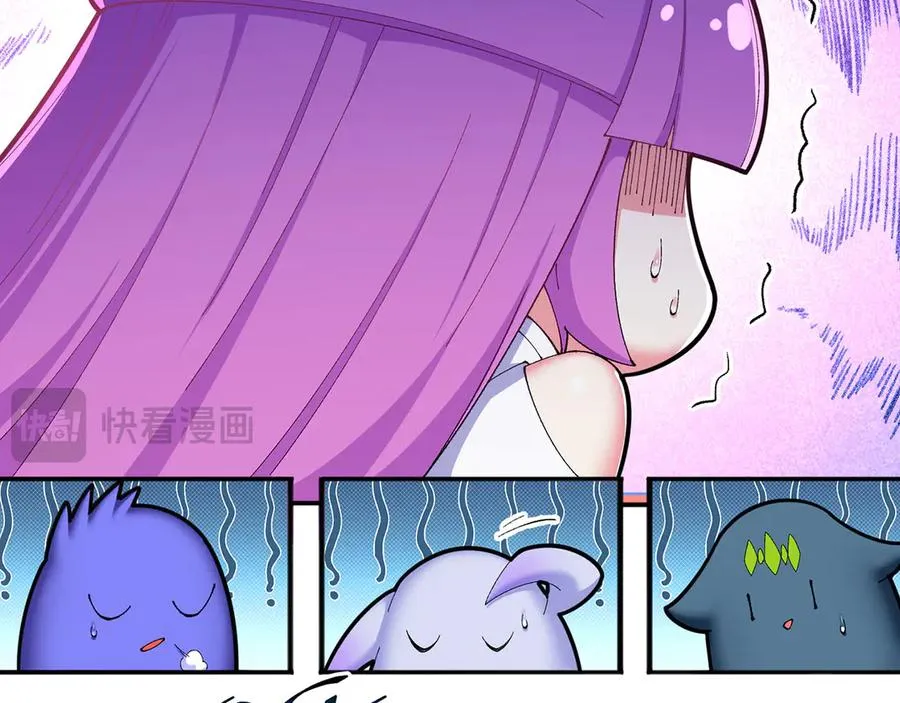 番外-爆金币！ 第39页