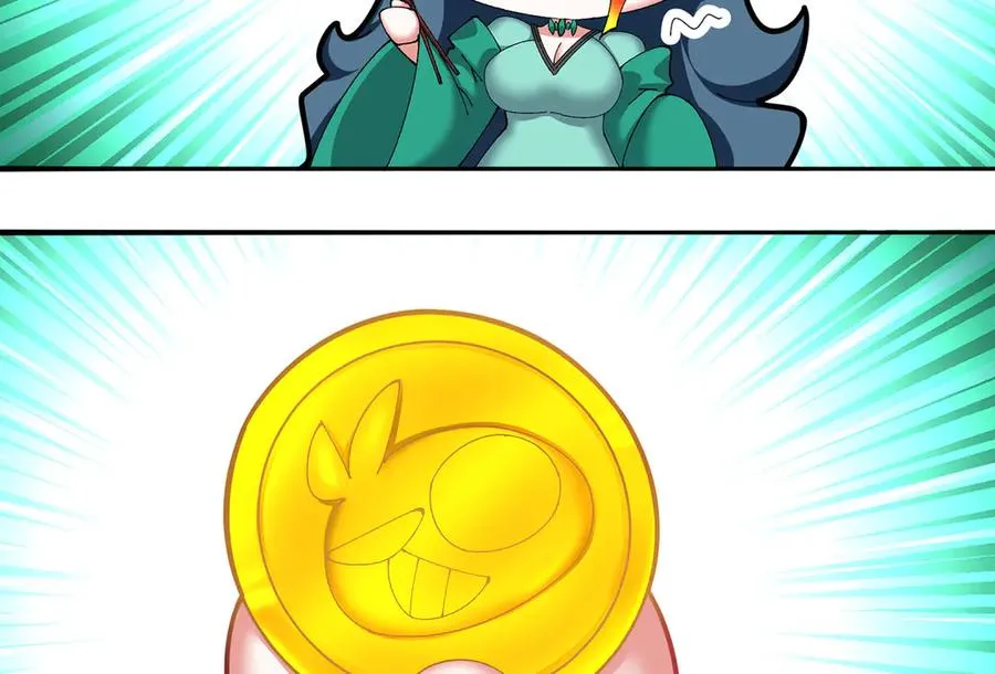 番外-爆金币！ 第42页