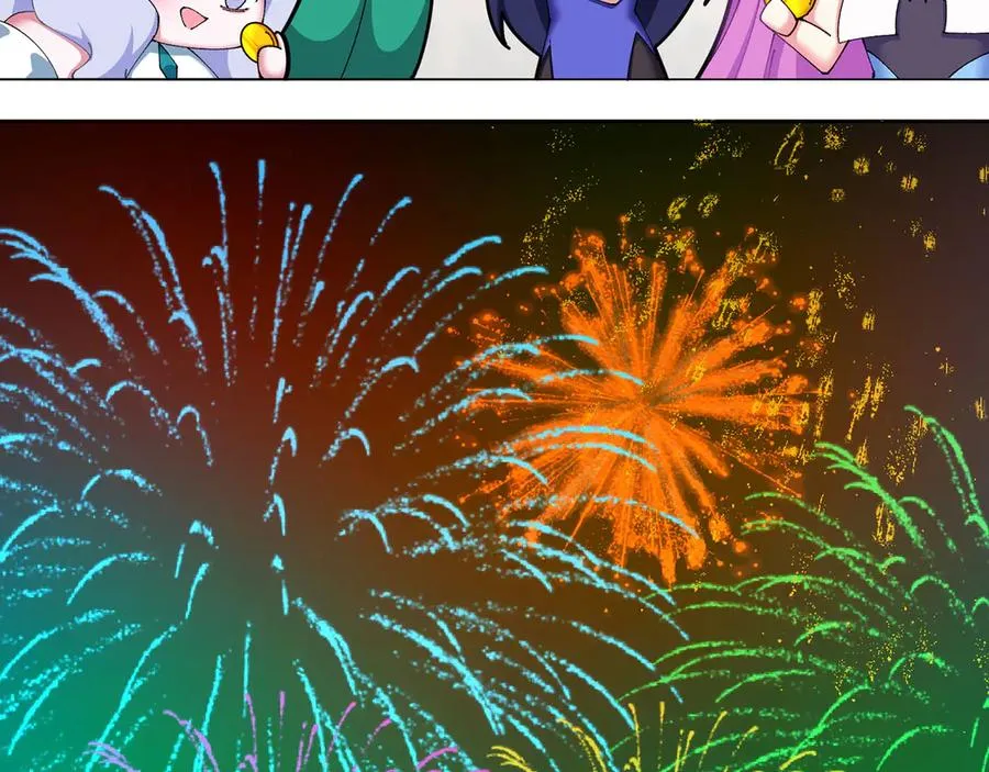 番外-爆金币！ 第65页