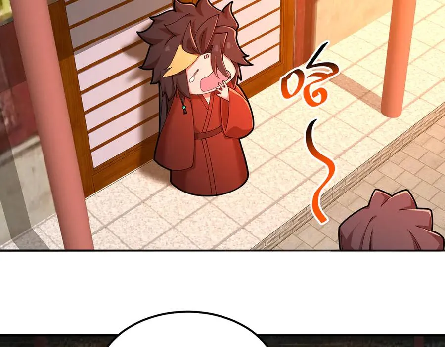 番外-爆金币！ 第71页