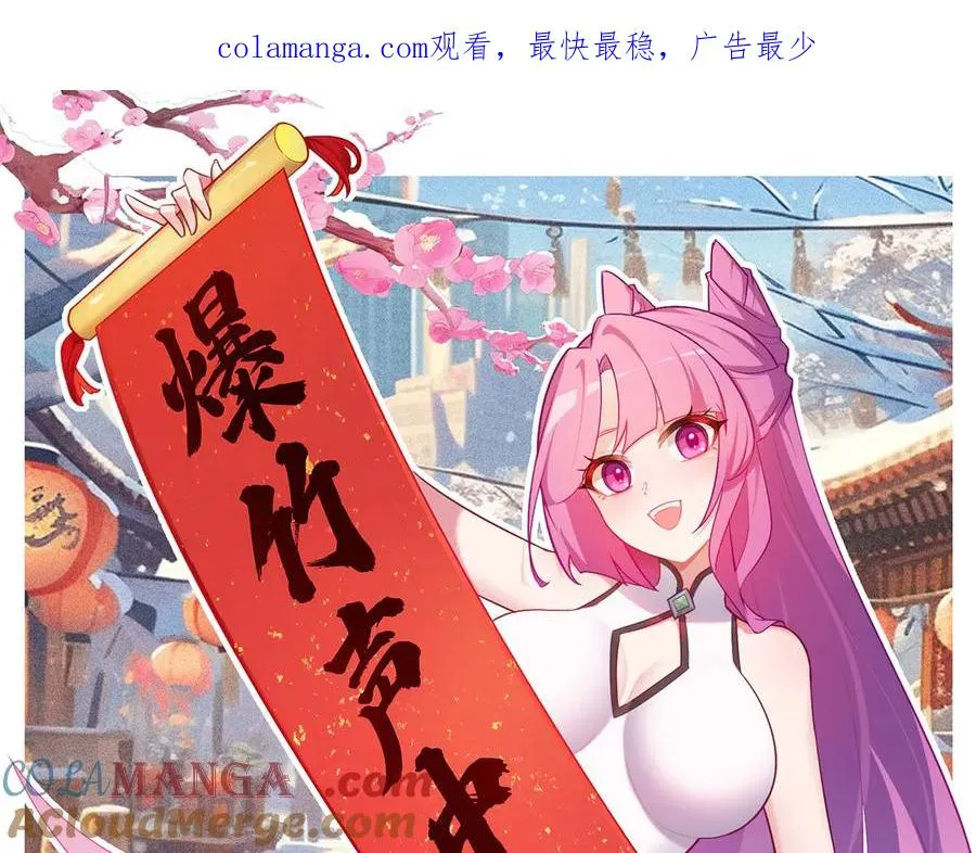 48-破境 第1页
