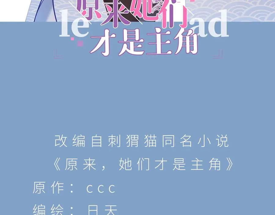 48-破境 第3页
