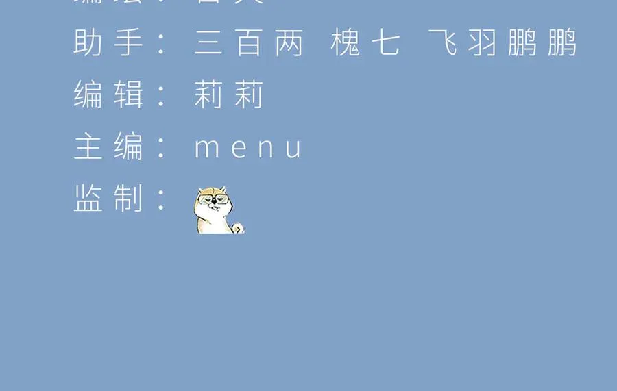 48-破境 第4页