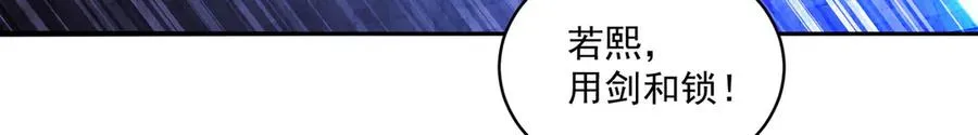 48-破境 第22页