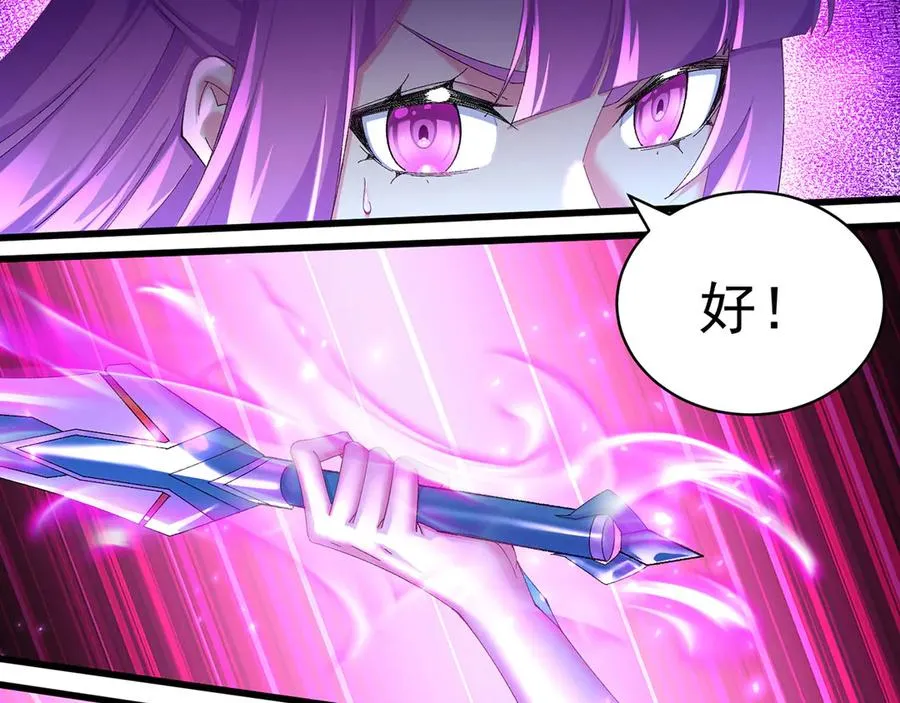 48-破境 第28页
