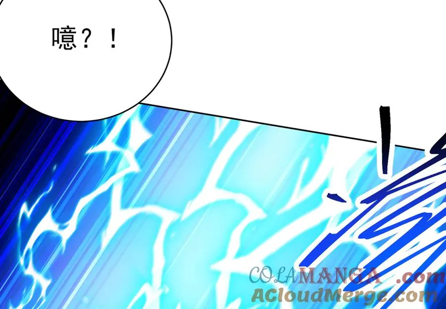 48-破境 第33页