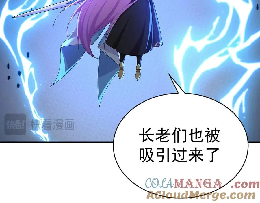 48-破境 第65页