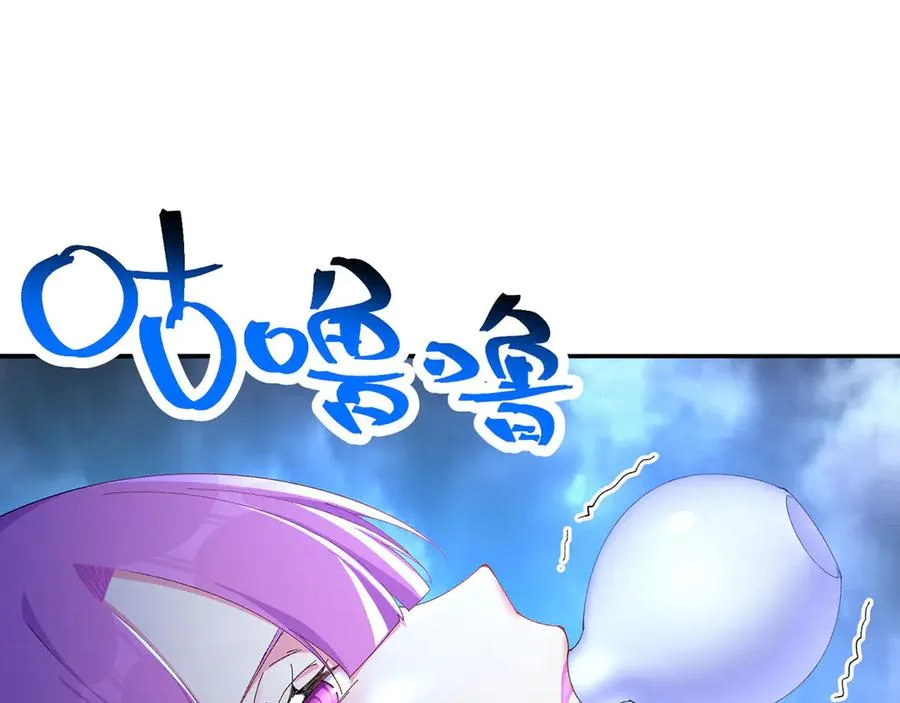 48-破境 第71页