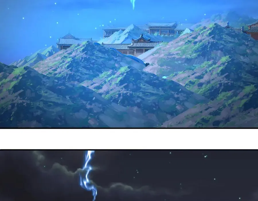 48-破境 第87页