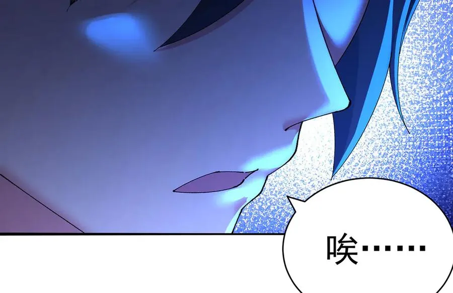 48-破境 第111页