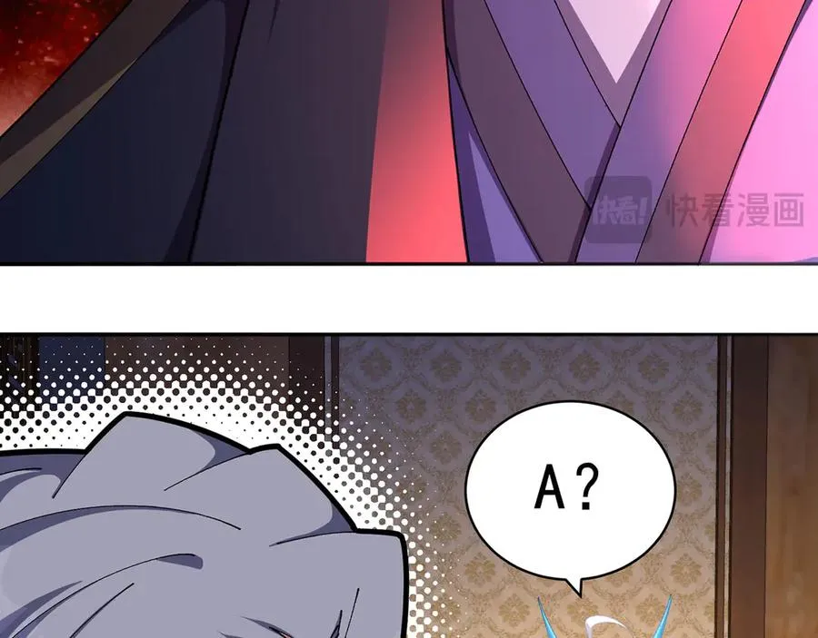 48-破境 第132页