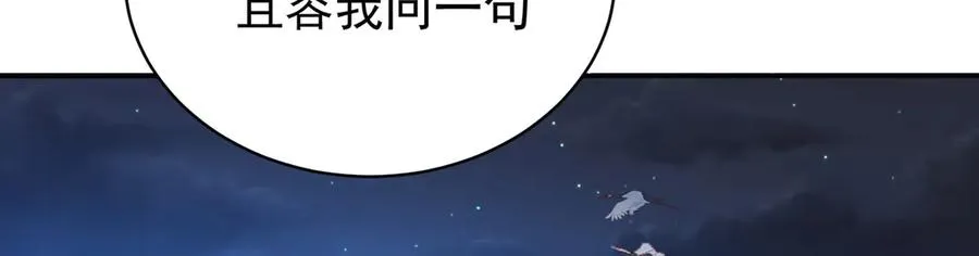 48-破境 第142页
