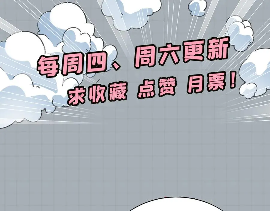 48-破境 第146页