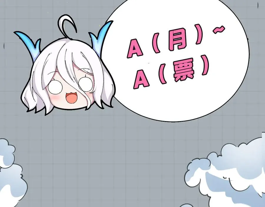48-破境 第147页