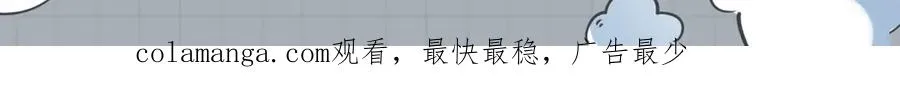 48-破境 第148页