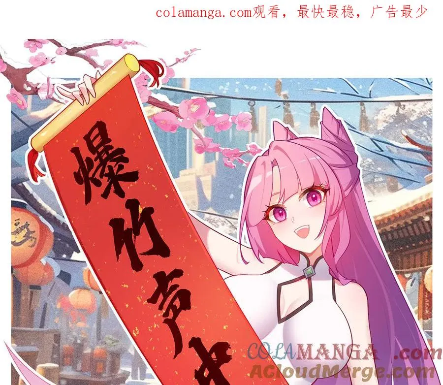 49-小牧不敢！ 第1页