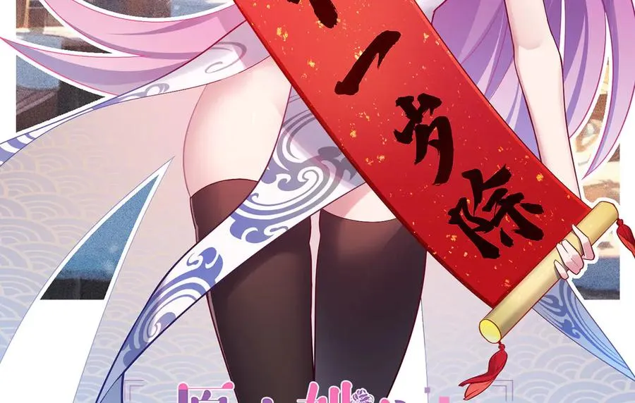 49-小牧不敢！ 第2页