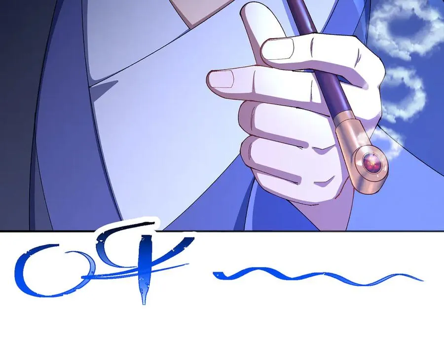 49-小牧不敢！ 第11页