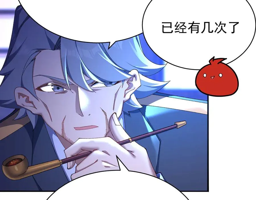 49-小牧不敢！ 第15页