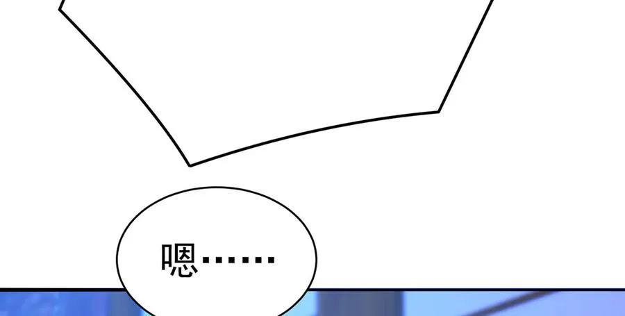 49-小牧不敢！ 第30页